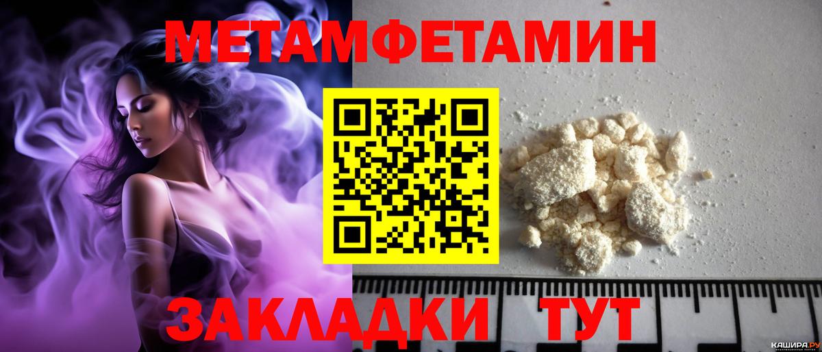 Amphetamine VHQ  АМФ  Калининград  Вход с VPN 