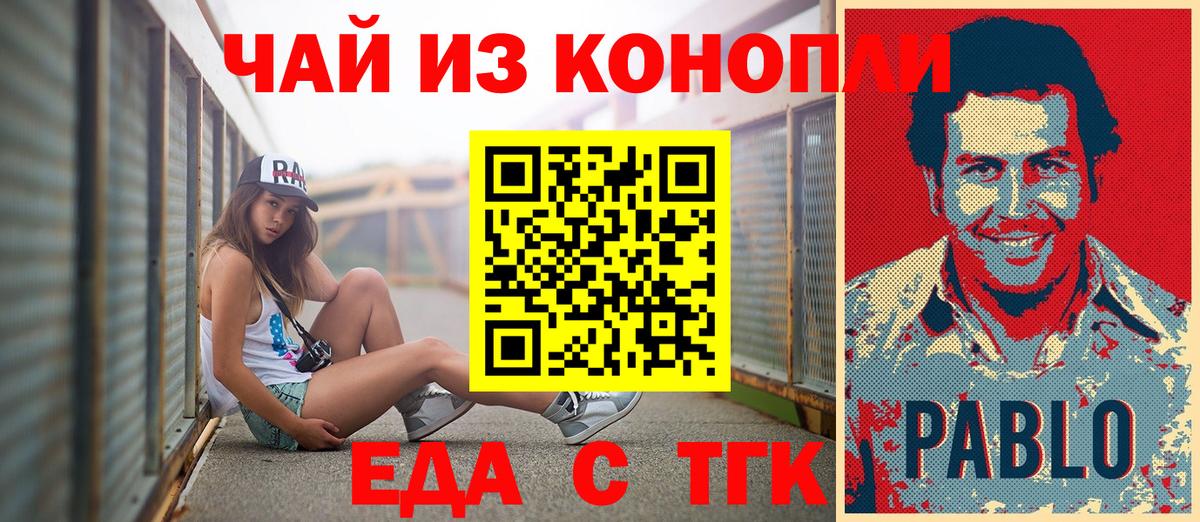 ГЕРОИН Калининград