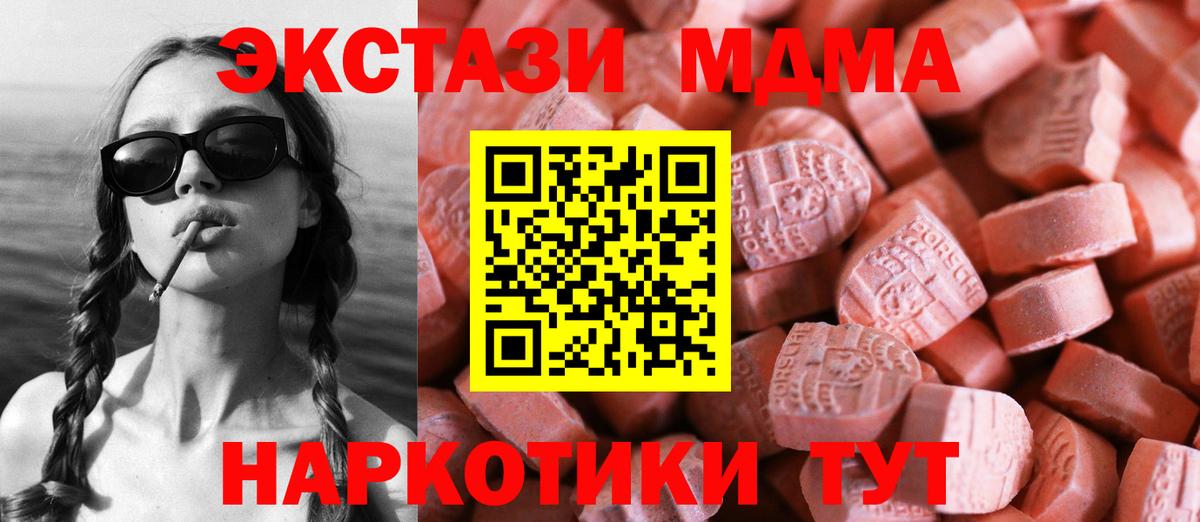 Ecstasy 300 mg  Ecstasy  Вход с VPN  Калининград  Ecstasy бентли 