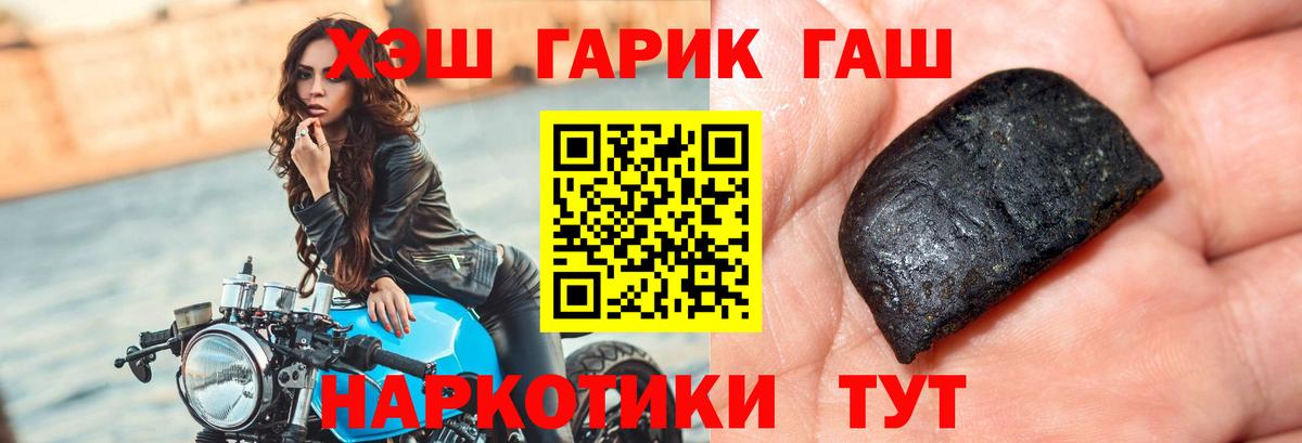 ГАШ Изолятор Калининград