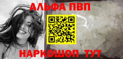 apvp Беслан