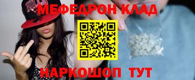 соль курить ск Бийск