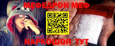 соль курить ск Бийск