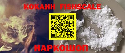apvp Беслан