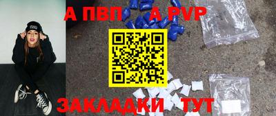 соль курить ск Бийск