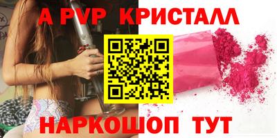соль курить ск Бийск