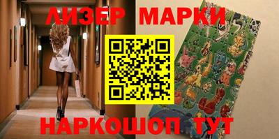 соль курить ск Бийск