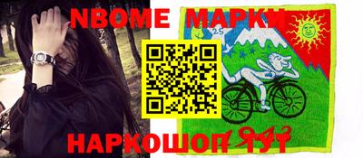 apvp Беслан