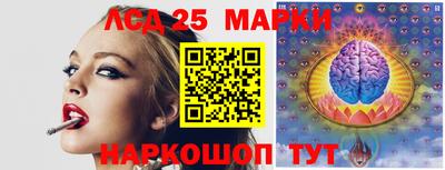 соль курить ск Бийск