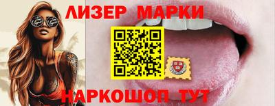 соль курить ск Бийск