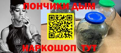 соль курить ск Бийск