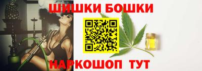 кокаин VHQ Камень-на-Оби