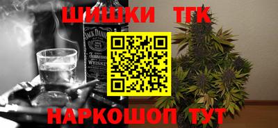 соль курить ск Бийск
