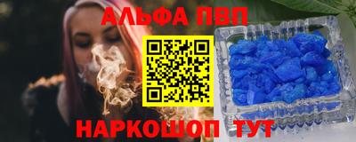 соль курить ск Бийск