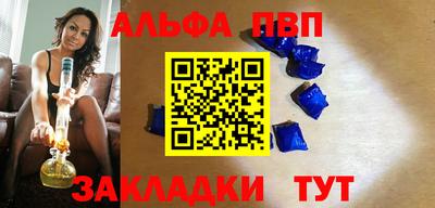 скорость mdpv Берёзовский