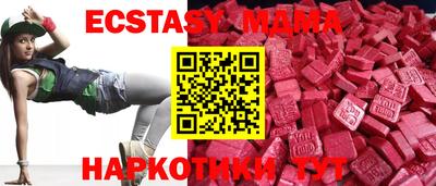 apvp Беслан
