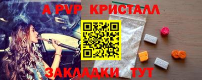 скорость mdpv Берёзовский