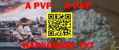 герыч Каменск-Уральский