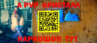 соль курить ск Бийск