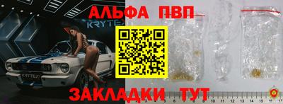 соль курить ск Бийск