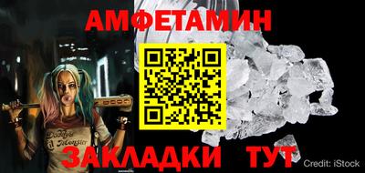 apvp Беслан