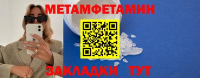 соль курить ск Бийск