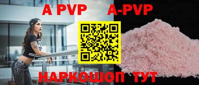 скорость mdpv Берёзовский