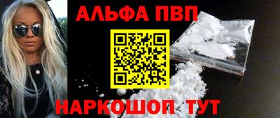 apvp Беслан