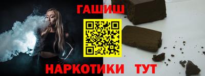 соль курить ск Бийск