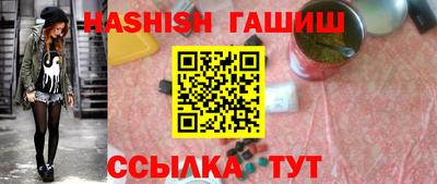 соль курить ск Бийск