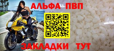 соль курить ск Бийск