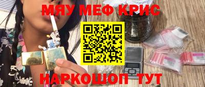 соль курить ск Бийск