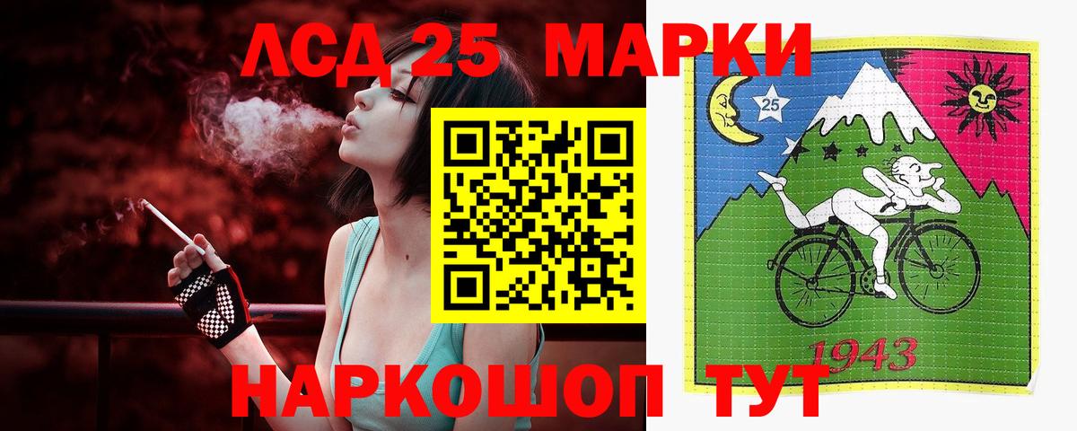 Лсд 25 экстази ecstasy  Вход с VPN  Лсд 25 экстази кислота  Калининград 