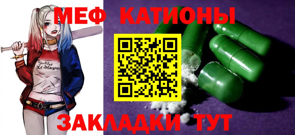 МЕФ  Калининград