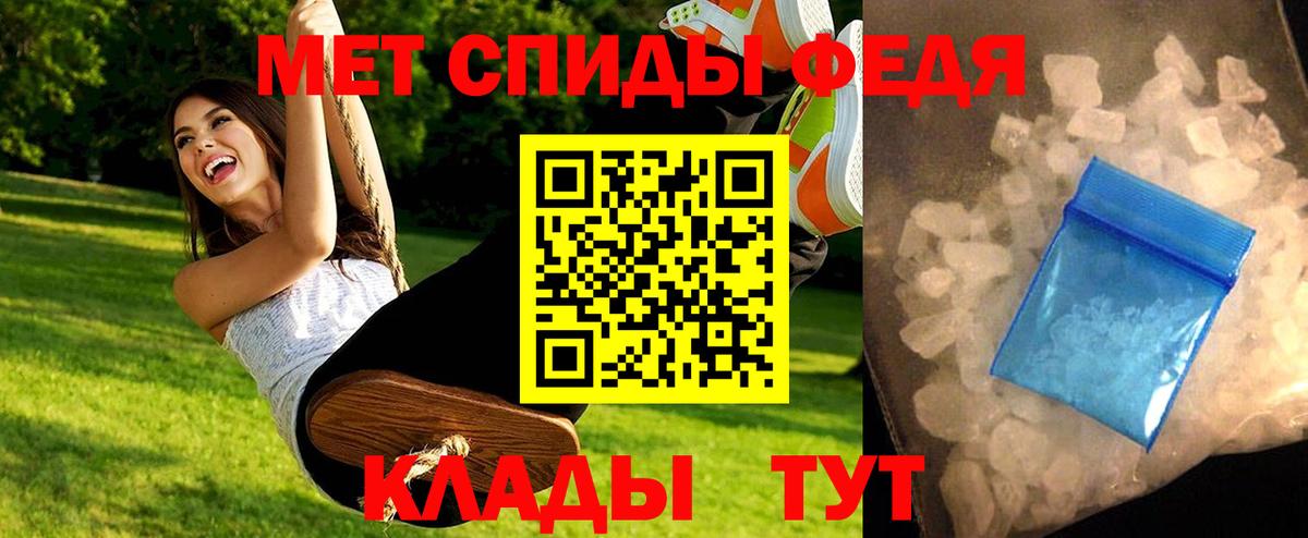 Калининград  Метамфетамин винт  Вход с VPN 