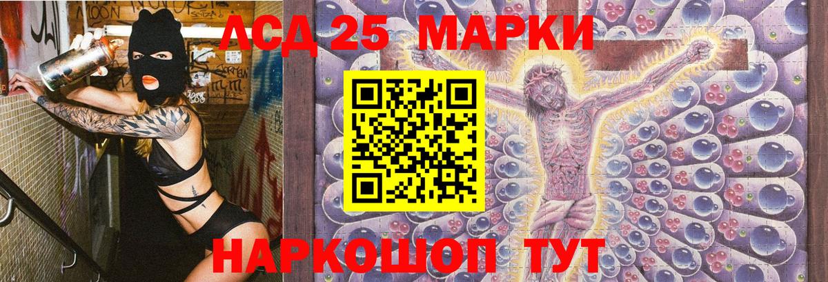 Гашиш  NBOMe  A PVP СОЛЬ кристаллы  Меф   ГАШ  МАРИХУАНА  Вход с VPN  Калининград  COCAIN 
