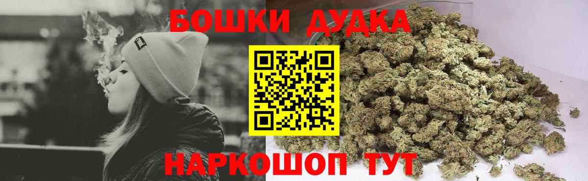 Конопля SATIVA & INDICA  Бошки марихуана ГИДРОПОН  Калининград  Бошки марихуана MAZAR  Бошки марихуана планчик  Вход с VPN 